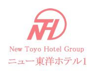 New Toyo Hotel Group ニュー東洋ホテル2＜豊橋駅西口＞